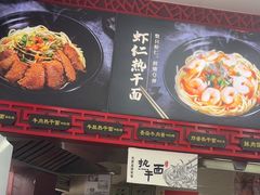 -蔡林记(珞狮南路店)