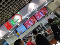 -橘菓子·果茶专家(直通车店)