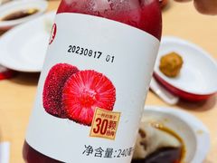 -喜家德虾仁水饺(浦东山姆店)