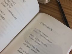 -WATER CAFE(广厦店)