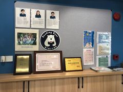 -瑞丁熊原版阅读(大华校区)