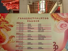 -均和墟历史街区-平和大押