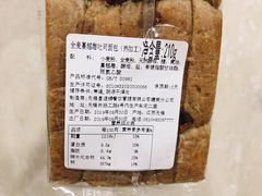-面包新语(无锡M会员店)
