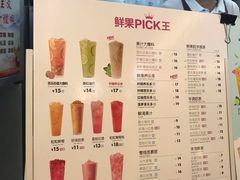 -鲜果时间(南开大悦城店)