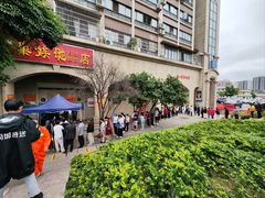 -巢娭毑月饼店(洞井路店)