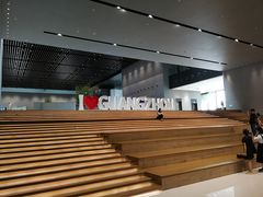 -广州市城市规划展览中心