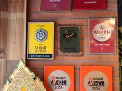 -多哥水傣味餐厅(司马巷店)