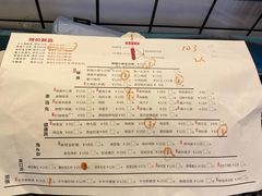 -卡路里的烤宴(浑南首创店)