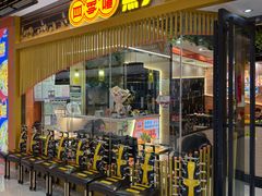-四季喧黔味豆米火锅(万达广场店)