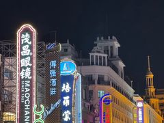 -南京路步行街