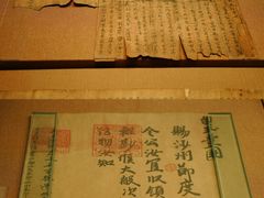 -敦煌市博物馆