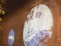 -李叔同故居纪念馆
