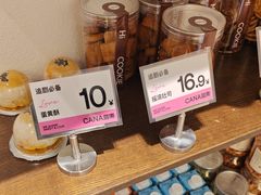 -迦南·甜品蛋糕(传媒店)