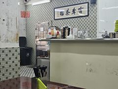 -噏耷茶档
