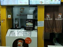 -如意馄饨(立水桥店)