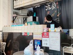 -公仔堂港式茶餐厅(西村店)