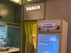 -椰小鸡·琼州糟粕醋(美兰缤纷城店)