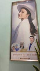 -常熟时代医疗美容