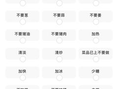 -杭州酒家(庆春路店)