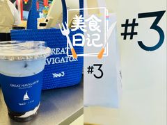 -Yee3·三号椰(上海中山公园龙之梦店)