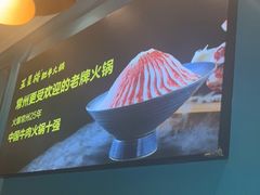 -五星桥原切肥牛火锅·30年专注好牛肉(湖塘店)