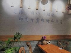 大堂-囿面传统制面馆(中央路店)