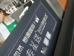-星巴克(朵云轩店)