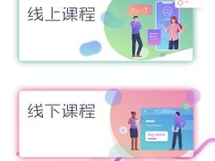 -磁课·成人英语·雅思培训(高新校区)