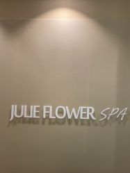 -婳香·女性英式芳疗SPA