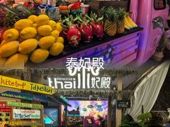 -狮王府淮扬菜(夫子庙老门东店)