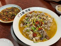 -二娃川菜·猛火现炒有锅气(思北角滨店)
