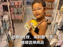 -北京华联购物中心(同成街店)
