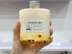 -白色日记·手作酸奶(麦凯乐店)