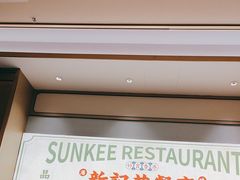 -香港新曜记茶餐厅(星耀城店)