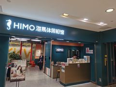 -海马体照相馆(北京apm店)