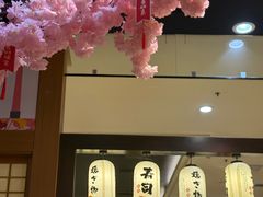 -大江户·温泉洗浴(浑南店)
