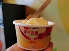 苹果雪芭-麦当劳(无锡永乐店)