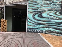 -MAGPIE喜鹊派餐厅(华侨城店)