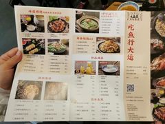 -满塘彩·大盘鱼·顺德菜(宝安福永店)