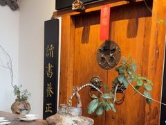 -道南書院·私房菜·早午茶·茶馆