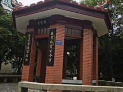 -厦门大学(思明校区)