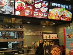 -永和大王(共和新路店)