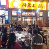 在西安！被家人夸哭[流泪]了！！