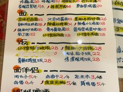 -锅儿挑面馆