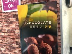 -第戎蛋糕(恒隆广场店)