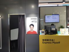 -方快-照相馆(金桥国际店)