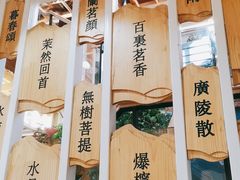 -霸王茶姬(南强街店)