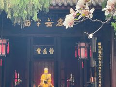 -成都武侯祠博物馆