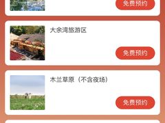 -黄陂区野村谷景区