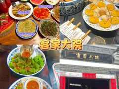 -客家大院·非遗赣南客家菜(郁孤台店)